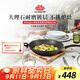 巴拉利尼（BALLARINI）不粘鍋進(jìn)口電磁爐燃氣通用少油煙炒菜鍋大口徑炒鍋博洛尼亞32cm