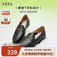 他她春商場同款時(shí)尚簡約女樂福鞋7TX22AA4 黑色 35