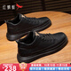 紅蜻蜓男鞋休閑鞋2025秋冬皮鞋新款百搭經(jīng)典板鞋男士輕奢商務(wù)黑色鞋子男 全黑四季款(7002T) 42