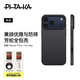PITAKA【經(jīng)典防摔款】適用蘋果iPhone17ProMax手機(jī)殼全包凱夫拉磁吸裸機(jī)手感超薄高級(jí)感編織17Pro保護(hù)套 黑灰【經(jīng)典防摔款】 iPhone 17ProMax