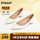 St&Sat/星期六優(yōu)雅氣質(zhì)鉚釘單鞋春秋尖頭休閑女鞋SS33111260 米白色/紫色 39 245mm