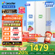 統(tǒng)帥（Leader）海爾出品國家補貼20%618升風(fēng)冷一級變頻白色對開門雙開門家用大容量電冰箱BCD-618WGLSSEDW9