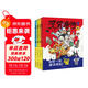 笑背唐詩漫畫版（全4冊）小學(xué)生必背古詩詞課外閱讀書籍漫畫書一到六年級兒童6-8-12歲必讀 開心教育