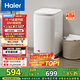 海爾（Haier）洗衣機小型全自動(dòng) 迷你嬰兒內衣洗 3KG高溫除菌超凈洗洗衣機租房一人 國家補貼15% XQBM30-R368