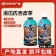 浙伍氏杏皮茶甘肅敦煌特產酸梅湯果肉熬制杏皮水夏季飲料冰鎮(zhèn)果汁燒烤季 杏皮茶 400mL*15瓶 【整箱】
