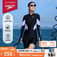 速比濤（Speedo）泳衣女逐浪系列戶外泳裝溫泉度假防曬長袖連體及膝泳衣 淺紫色 38