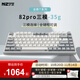 寧芝（NIZ） 普拉姆PLUM 靜電容軸  打字辦公鍵盤(pán)  可編程程序員鍵盤(pán)  有線(xiàn)藍牙雙模鍵盤(pán) micro82鍵三模35g-T系列