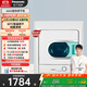 松下（Panasonic）【吳磊同款】迷你烘干機家用4.5kg 全自動(dòng)烘干機小型滾筒嬰兒干衣機家電以舊換新國家補貼NH45-19T