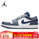 耐克NIKE男休閑鞋喬丹AJ1 JORDAN 1低幫運動(dòng)鞋553558-414藍白44