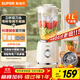 蘇泊爾（SUPOR）榨汁機三杯雙刀家用小型果汁機易清洗電動(dòng)榨汁杯鮮榨果汁水果榨汁杯攪拌機JS44D