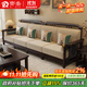 齊喬實(shí)木沙發(fā)客廳新中式沙發(fā)現代簡(jiǎn)約直排中古風(fēng)小戶(hù)型三四人位沙發(fā) 四人位【高靠整板耐用20年】