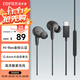 漫步者（EDIFIER）H230P Type-C入耳式有線(xiàn)耳機 Hi-Res金標認證 網(wǎng)課辦公K歌麥克風(fēng) 適用于華為小米oppo手機 玄黑