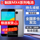 第盛適用MEIZU魅族MX4電池 MX4 M460 M461 BT40手機內置電板更換 適用:魅族MX4電池【BT40】+工具