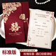 2025新款請柬婚禮喜帖請帖結婚邀請函定制打印簡(jiǎn)約紙質(zhì) 【手寫(xiě)版】玫瑰雙喜·酒紅結婚請帖(10套)