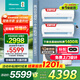 海信（Hisense）一拖二空調(diào) 【咨詢客服更低】全新升級 大2匹/3匹 空調(diào)一拖二變頻節(jié)能省電 智控復(fù)式loft公寓掛機 大2匹 一級能效 包安裝大1匹+大1匹【咨詢更低】