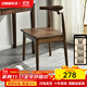 藝柳園實(shí)木椅子餐廳餐椅牛角椅靠背椅書(shū)桌椅辦公椅家用學(xué)生學(xué)習椅軟包 實(shí)木面+胡桃色【橡膠木】