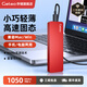 GETEA移動(dòng)固態(tài)硬盤(pán)1t大容量NVMe高速Type-C手機直連512g電腦外置4t移動(dòng)存儲筆記本外接2t游戲硬盤(pán)SSD 紅色【高速版 | 讀取峰值1050MB/s】 2TB