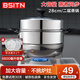 BSITN不銹鋼蒸鍋二層28cm電磁爐蒸鍋蒸饅頭包子家用雙層蒸鍋燃氣灶1301