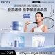 珀萊雅【王欣瑜同款】源力面霜2.0修護抗皺乳液輕盈型50g禮物送男女友