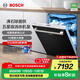 博世（BOSCH）【黑騎士】16套母嬰級嵌入式洗碗機 家用智能大容量 沸石除菌烘 智能互聯(lián) SJU6ZMB00C