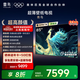 FFALCON雷鳥(niǎo)電視 85青鳥(niǎo) 85英寸 無(wú)縫貼墻 超薄一體化設計 240Hz高刷 家電國家補貼電視 85英寸 一級能效 85S585C Slim