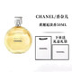 MAISON CHANEL邂逅柔情女士淡香水定制禮盒裝邂逅香水持久生日禮物送女友送老婆 黃邂逅淡香50ml