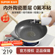 蘇泊爾（SUPOR）煎鍋平底鍋陶瓷覆層0氟不粘鍋家用時(shí)尚輕巧鍋身易清洗磁爐通用 陶瓷覆層（2-3人） 26cm
