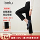 百圖betu女裝秋冬新款休閑褲高腰煙管顯瘦彈力毛呢九分褲2310T84 黑色 M
