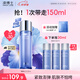 凌博士青春水2.0精華水保濕補(bǔ)水緊致護(hù)膚品濕敷爽膚水送女友生日禮物