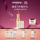希思黎（Sisley）魅惑水鉆光唇膏21號豆沙色口紅化妝品禮盒套裝生日禮物送女友