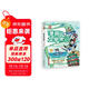 漫畫(huà)必背文學(xué)文化常識 2025版小學(xué)初高中語(yǔ)文基礎知識大全必備古詩(shī)詞文言文全解小古文百科考點(diǎn)真題訓練