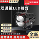 照輝途摩托車(chē)射燈汽車(chē)電動(dòng)車(chē)led輔助燈強光高亮鋪路改裝外置鋪路透鏡 SR3射燈【兩只】+防水開(kāi)關(guān)