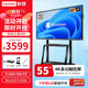 聯(lián)想（Lenovo） 55英寸多媒體觸摸會(huì )議一體機windows電腦系統電子白板觸控辦公大屏商用觸屏顯示器DST55