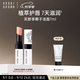芭比波朗（Bobbi Brown）至盈呵護(hù)變色護(hù)唇膏338#1號(hào) Bare Pink柔嫩粉2.3g