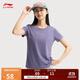 李寧涼茶丨抗菌排濕速干短袖T恤女子2025新款運動(dòng)上衣ATSV510
