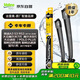 法雷奧（VALEO）SWF專用雨刮片無(wú)骨雨刷器 斯柯達(dá)速派柯珞克標(biāo)致4008途岳高爾夫