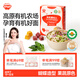 秋田滿(mǎn)滿(mǎn)有機蝴蝶面混合口味160g 寶寶面條嬰幼兒輔食面兒童彩蝶面1-3歲