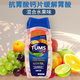 TUMS加拿大原裝進(jìn)口 tums抗胃酸咀嚼鈣片孕婦老人適宜 緩解胃部不適 混合水果味200粒