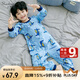 上寶麥春秋兒童連體睡衣精梳棉薄男童長(cháng)袖家居服 天空藍鱷魚(yú)先生 100cm