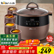 小熊（Bear）電燉鍋 電燉盅 隔水燉鍋 煲湯鍋燉湯鍋 電砂鍋 紫砂鍋 煮粥鍋5-6個(gè)人大容量可預約定時(shí)B45Z1 6.5L