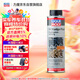 力魔（LIQUI MOLY）德國原裝進(jìn)口 機油垢清除劑 引擎油泥去除劑 釋放活塞環(huán) 21103