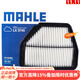 馬勒空氣濾芯適用于 雪佛蘭科帕奇 2.4L 3.2L