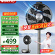 格力（GREE）空氣循環(huán)扇家用電風(fēng)扇遙控落地扇定時(shí)戶(hù)外便攜電風(fēng)扇可折疊直流變頻小型臺式立式電扇充電露營(yíng) FSZ-2303Bg7