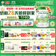 伊利【28天新鮮到家】塞納牧有機配方奶粉2段(6-12月)800g*6整箱