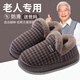 ECAC老人棉鞋防滑女士冬季加絨保暖加絨加厚男老式中老年人棉拖鞋包跟 淺咖色【暖腳更暖心】 38-39 【正碼正拍】
