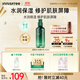 悅詩(shī)風(fēng)吟（Innisfree）綠茶透明質(zhì)酸水光精華乳100ml保濕嫩滑