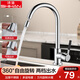 詩(shī)涵 萬(wàn)向雙出水廚房洗菜盆冷熱水龍頭水槽洗碗池不銹鋼水龍頭 S2002