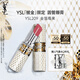 圣羅蘭（YSL）圓管口紅209限定滋潤唇膏顯色化妝品生日禮物送女友中秋禮品