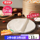 美麗雅蒸籠布純棉紗布30cm大號食品用包子饅頭餃子蒸鍋墊不粘過(guò)濾布屜布