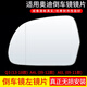 恒悉適用原廠奧迪A6L后視鏡片 A4L A3 A5 Q3 Q5 Q7倒車鏡片  反光鏡片 A6L/C6 09-11款  左鏡片帶加熱